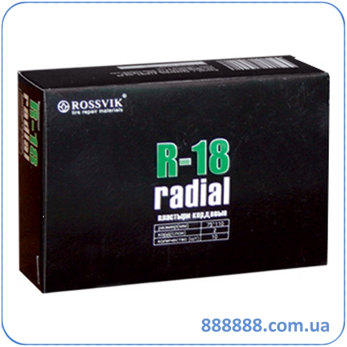 Ремонтный радиальный пластырь R-18 75х110мм, Россвик Rossvik