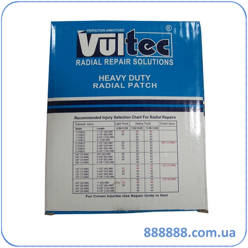  Vultec RD-137, 127173 ()