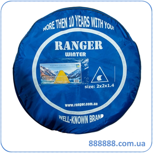 -   Ranger Winter-5 RA 6601 Ranger