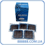   Patch Rubber