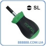 Отвертки шлицевые SL